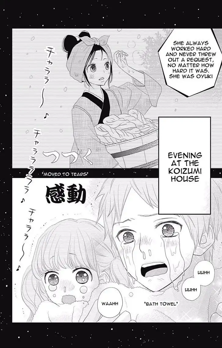 ReRe Hello Chapter 43.1 14